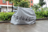罩车套自行车摩托车电动车加大加厚车衣防水防晒车罩防雨罩遮阳