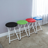 折叠凳便携简易小圆凳户外家用板凳加厚塑料折叠椅子排档小凳椅子
