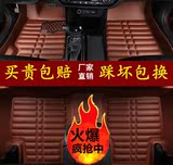 2014款5北京吉普jeep指南者自由客牧马人专用2500全包围汽车脚垫