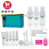旅行便携收纳PVC彩色洗漱包化妆品喷雾瓶按压分装空瓶分装瓶套装