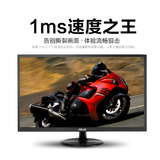 Asus/华硕VP247N 1ms专业电竞不闪高清屏 电脑液晶护眼显示器24寸