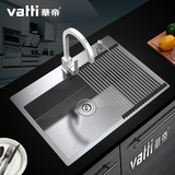 Vatti/华帝纯手工优质304不锈钢水槽 厨房太空铝水龙头单槽套餐