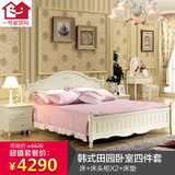 韩式田园卧室套装组合 实木1.8m双人床+床头柜*2+床垫四件套