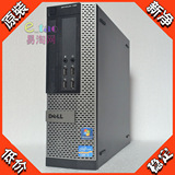 原装DELL 790SFF Q65二手电脑主机/双核G630整机/支持I3 I5 I7
