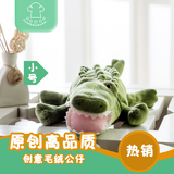 创意女生生日毛绒玩具批发布艺鳄鱼公仔玩偶儿童抱枕男孩1~3岁