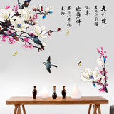 中国风花鸟墙贴 客厅电视沙发背景中式字画创意卧室温馨墙壁贴纸