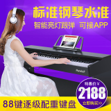 正品乐典智能钢琴电钢琴88键重锤数码钢琴电子钢琴电子琴成人88键