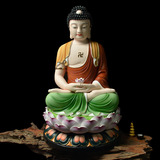 淘源海汇 陶瓷西方三圣佛像如来地藏观音大势至摆件家居客厅供奉