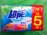 超能肥皂透明皂正品批发 柠檬草清香 椰果植物2块装 单块226g