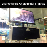 DK M30工作站 非编机 影视后期制作 3D图形渲染6核12线程丽台显卡