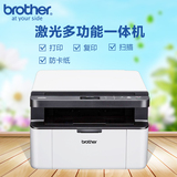 兄弟DCP-1608 打印机一体机 复印扫描 办公家用 小型多功能打印机