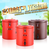 商用保温桶大容量不锈钢 送餐桶冷藏桶快餐桶米饭桶保温汤桶40L