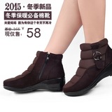 2015秋冬女靴 雪地靴厚底坡跟短靴长毛绒中老人妈妈老北京棉布鞋