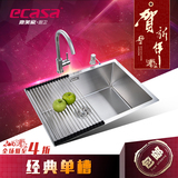 意美家品牌厨卫 SUS304不锈钢水槽 洗菜盆 超深单槽加厚1.2mm