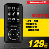 纽曼A33运动MP3 MP4发烧高音质无损录音笔有屏幕迷你可插卡播放器