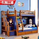卡斯汀堡家具儿童床全实木床带护栏松木高低床上下床子母床双层床