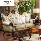 美式全实木沙发组合真皮欧式客厅小户型深色双人沙发组合古典家具
