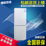 DIQUA/帝度 BCD-188A双门冰箱/两开门电冰箱/一级能耗静音/包邮