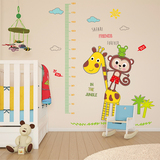 身高贴长颈鹿卡通动物幼儿园儿童房宝宝可爱卧室装饰可移除墙贴纸
