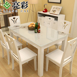 亮彩餐桌时尚简约现代蒲公英钢化玻璃餐桌黑白色烤漆餐桌椅组合