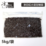 京日红小豆烘焙原料 糖纳豆蜜红豆蜜蜜豆甘纳豆5KG正品批发价销售