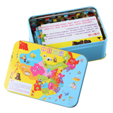 200片拼图铁盒装儿童木质早教益智拼图木制包玩具邮5-6-7-8-10岁