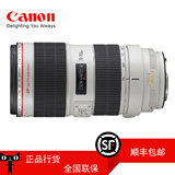 Canon/佳能 EF 70-200mm f/2.8L IS II USM 佳能小白兔