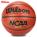 正品Wilson威尔胜篮球 室内外通用耐磨防滑水泥地比赛真皮蓝球