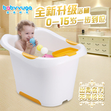 新生儿加厚大号婴儿浴盆宝宝洗澡盆儿童游泳池浴桶小孩子可坐浴缸