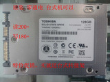 包邮 原装Toshiba/东芝 128G 2.5寸sata3 ssd固态硬盘 台式机可用