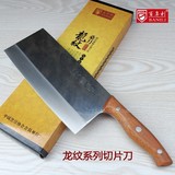 德国进口钢锻打龙纹切菜刀/厨师切片刀创意桑刀/秒杀日本套装刀具
