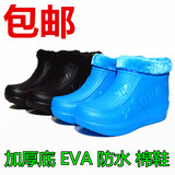 冬新款EVA一次成型雪地靴女鞋保暖防水雨鞋中筒棉鞋防滑加绒厚底