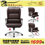 现代老板椅 真皮办公升降转椅老板椅 高靠背家用时尚白色简约3002