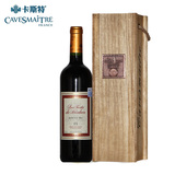 武汉地区 法国原瓶进口红酒卡斯特班帝九世干红葡萄酒木盒装正品