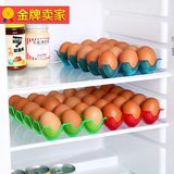 鸡蛋盒厨房塑料透明15格鸡蛋收纳盒冰箱鸭蛋鸡蛋保鲜盒放鸡蛋盒子