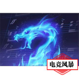 dota2刀塔 Heroes Within Music Pack英雄澎湃/神话音乐包/ 秒发