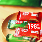 日本代购进口零食品雀巢kitkat宇治抹茶巧克力夹心威化饼干12枚