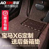 宝马X6汽车脚垫全包围丝圈新款大专用地毯黑色2015橡胶地垫3D双层