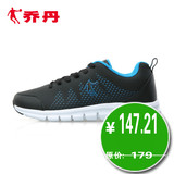 乔丹男鞋运动鞋男跑步鞋秋冬季跑鞋男士休闲鞋慢跑鞋XM4550214