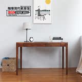 北欧宜家简约电脑桌小户型单双人实木写字台书房卧室简易办公书桌