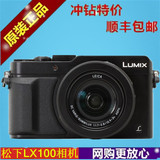 Panasonic/松下 DMC-LX100GK 4K 银色 黑色高清摄像全国联保全新