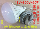 12V直流低压LED节能灯球泡48V60V24v-100v夜市摆摊用太阳能灯泡