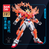 尤天乐园  RG 11 Destiny Gundam 命运高达模型 带光翼