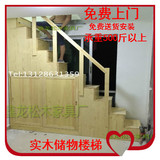 广州北京香港实木楼梯阁楼楼梯 楼梯护栏订造 室内楼梯 全屋定制