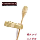 Kimafun/晶麦风HC-4050森海塞尔专业领夹麦克风全指向微型话筒