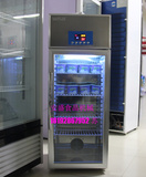 商用酸奶机 豪华全自动智能现酿鲜奶发酵机 冷藏发酵一体机