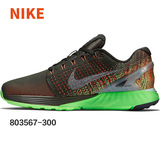 Nike耐克女鞋LunarGlide 7登月运动鞋 飞线反光跑步鞋803567-300