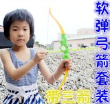 新款 儿童玩具 弓箭带3个软箭 弹弓/塑料箭玩具软弹枪 动手协调