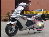 祖玛电动车骠骑踏板摩托车改装专用配件 骠骑加长版平叉护板护盾
