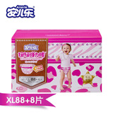 【天猫超市】安儿乐 扭扭弹力裤XL96片 女用型尿不湿纸尿裤